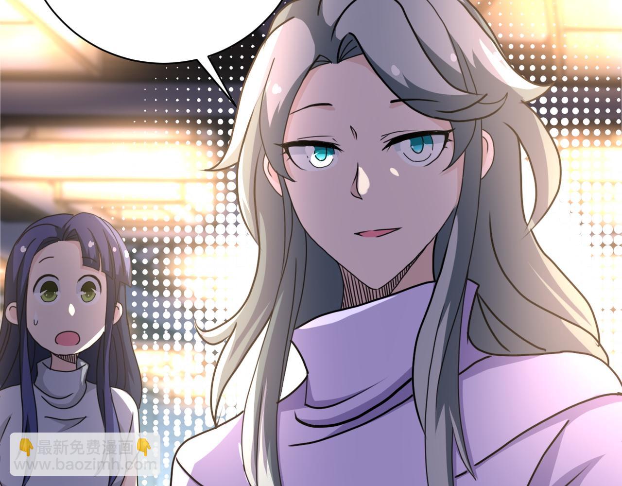 末世超級系統 - 第99話  反擊時刻(2/3) - 8