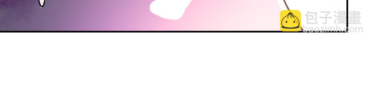 末世超級系統 - 第99話  反擊時刻(2/3) - 2