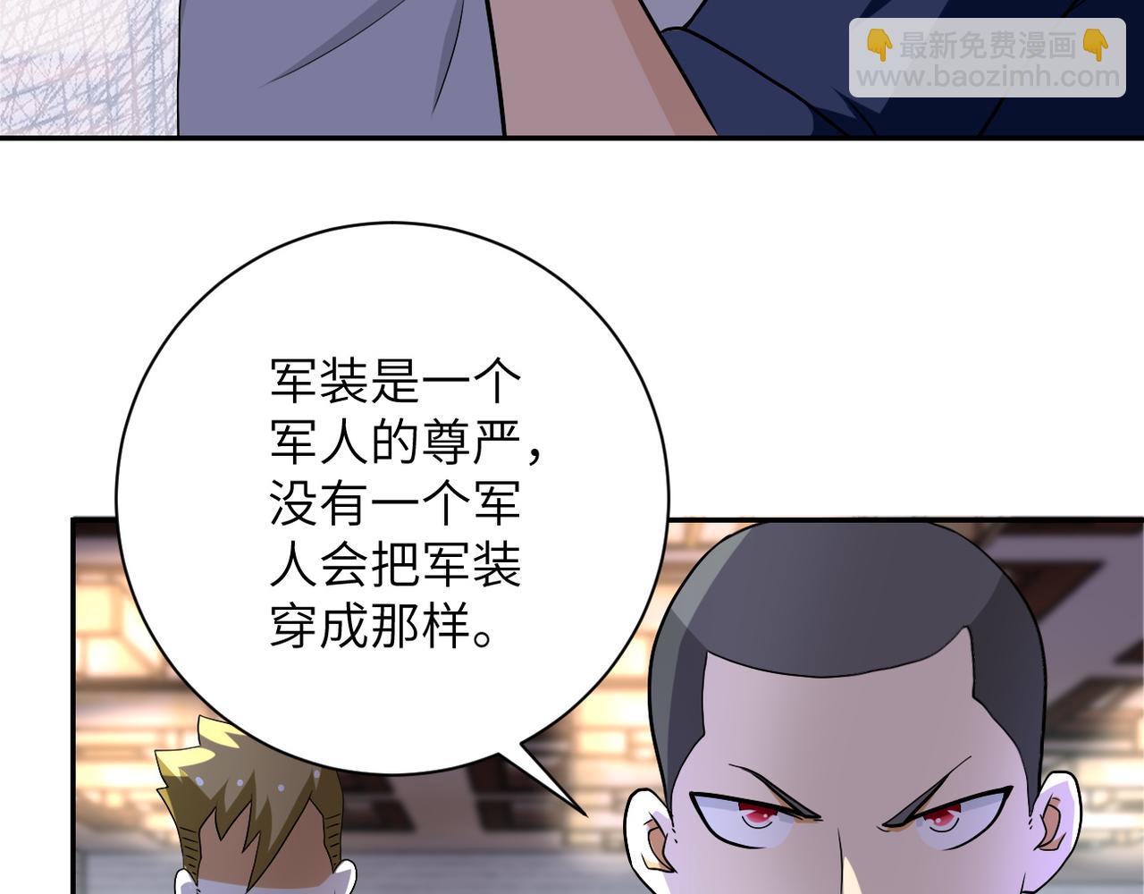 末世超級系統 - 第99話  反擊時刻(2/3) - 6