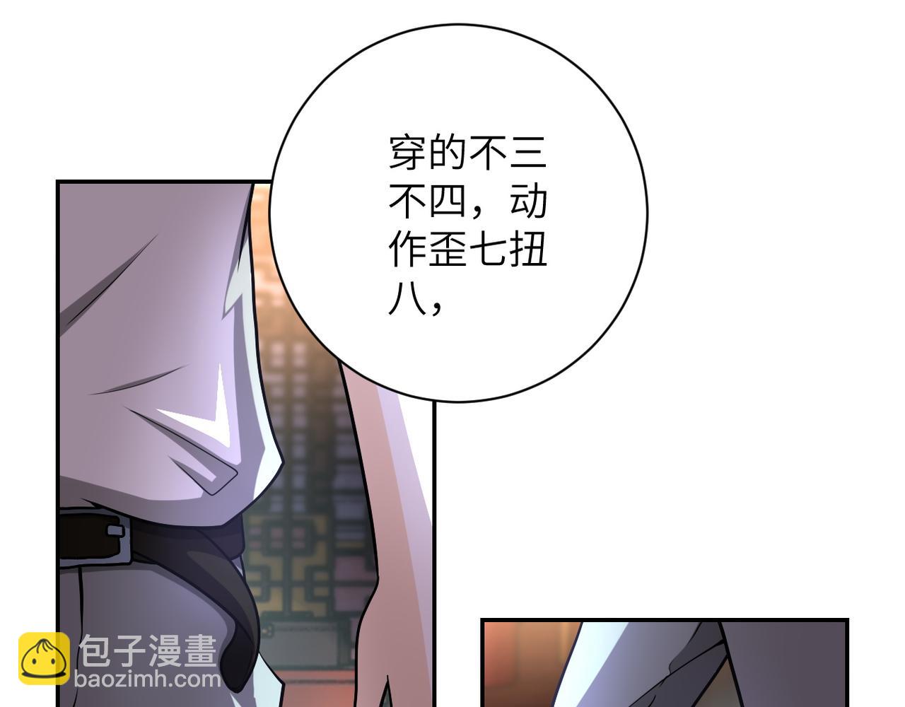 末世超級系統 - 第99話  反擊時刻(2/3) - 8