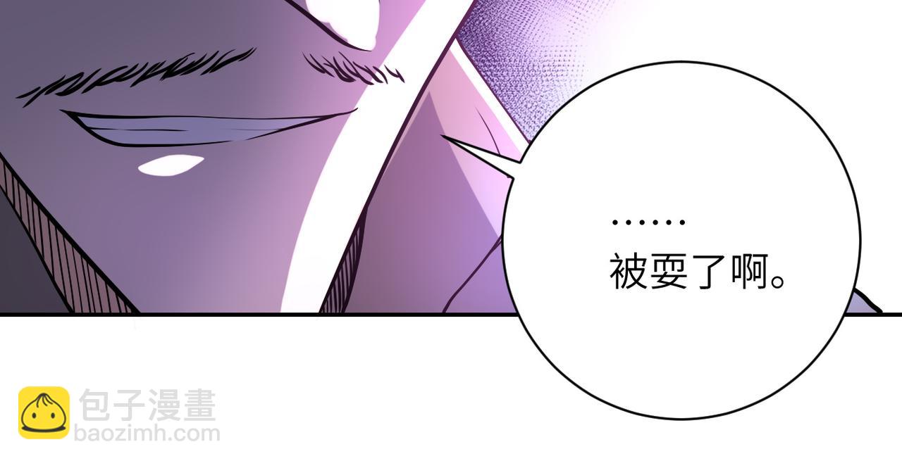 末世超級系統 - 第99話  反擊時刻(2/3) - 3