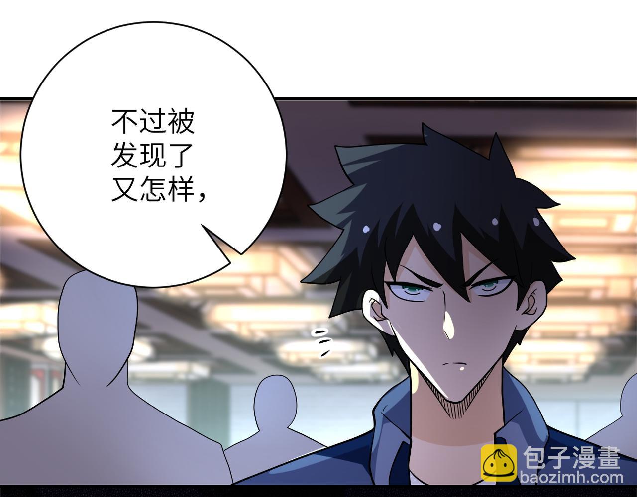 末世超級系統 - 第99話  反擊時刻(2/3) - 4