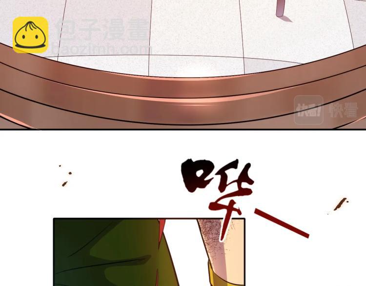 第1话 游戏大佬变废柴？(1/5)-第1话