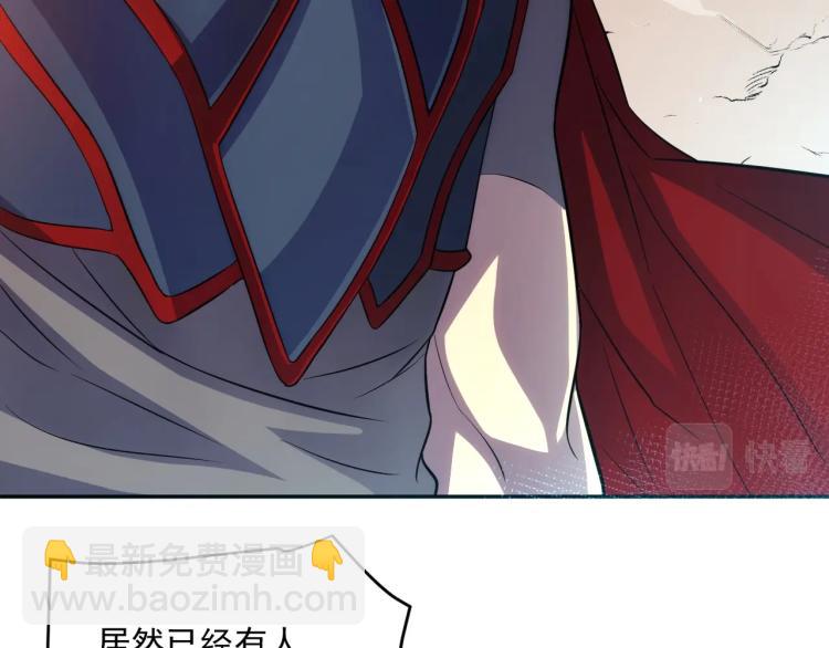 第1话 游戏大佬变废柴？(1/5)-第1话