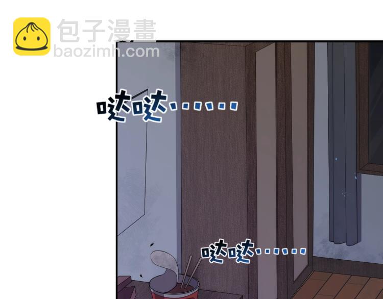 第1话 游戏大佬变废柴？(1/5)-第1话