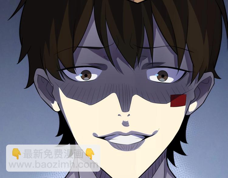 第1话 游戏大佬变废柴？(1/5)-第1话