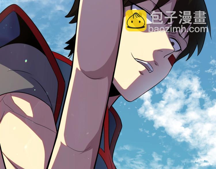 第1话 游戏大佬变废柴？(1/5)-第1话