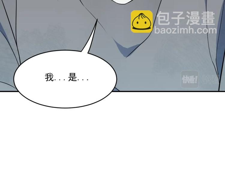 第1话 游戏大佬变废柴？(1/5)-第1话