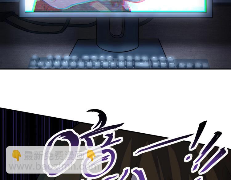 第1话 游戏大佬变废柴？(1/5)-第1话