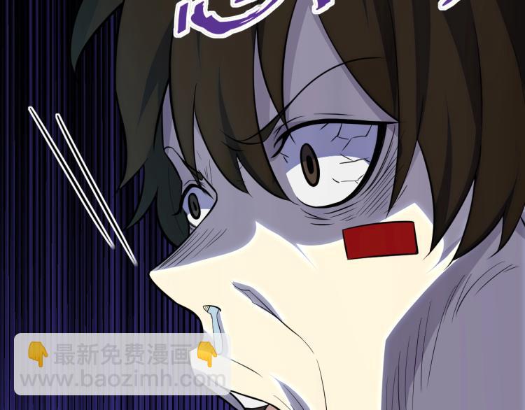 第1话 游戏大佬变废柴？(1/5)-第1话