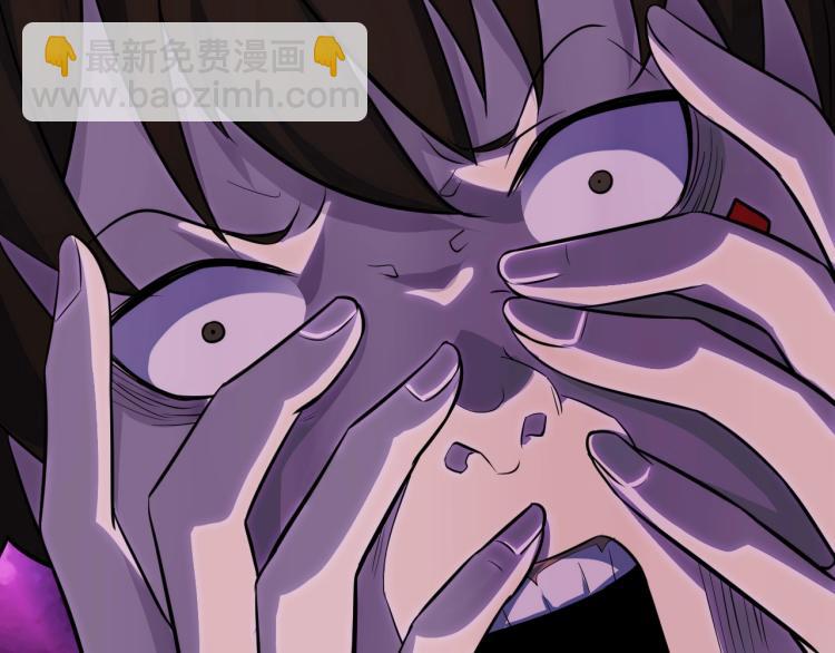 第1话 游戏大佬变废柴？(1/5)-第1话