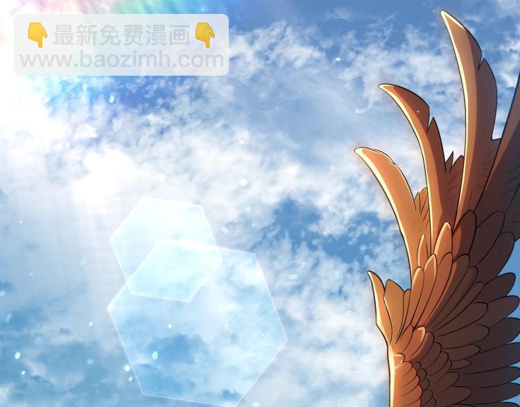 第1话 游戏大佬变废柴？(1/5)-第1话