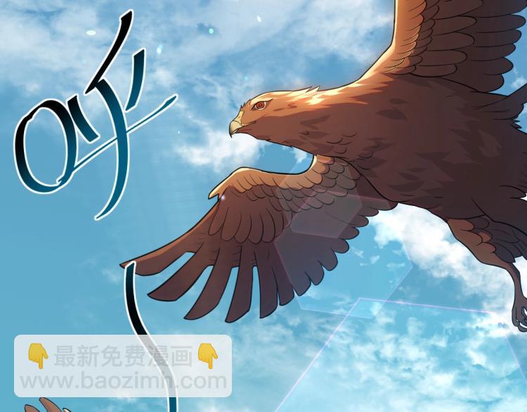 第1话 游戏大佬变废柴？(1/5)-第1话