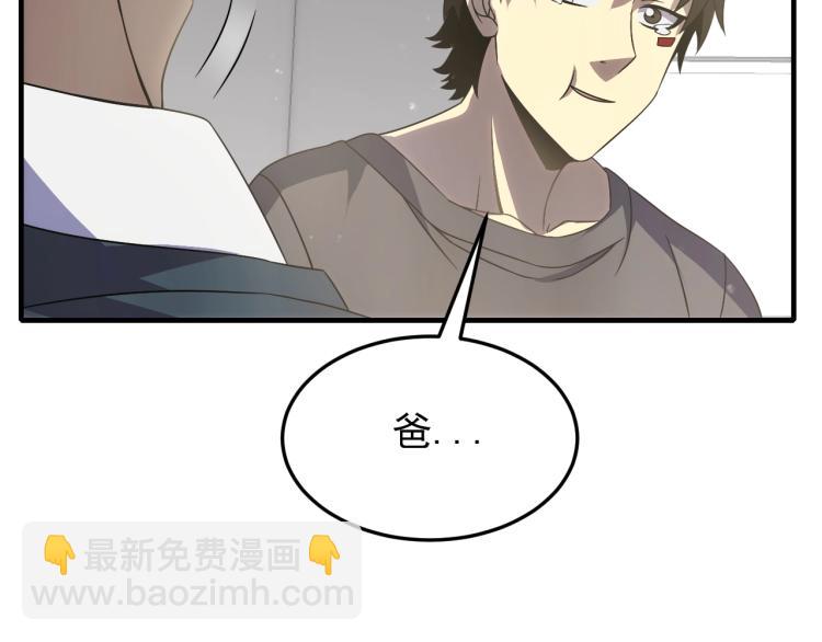 第11话 全面升级！(1/4)-第11话