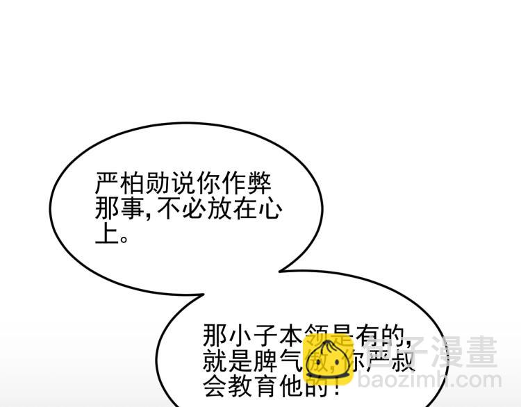 第11话 全面升级！(1/4)-第11话