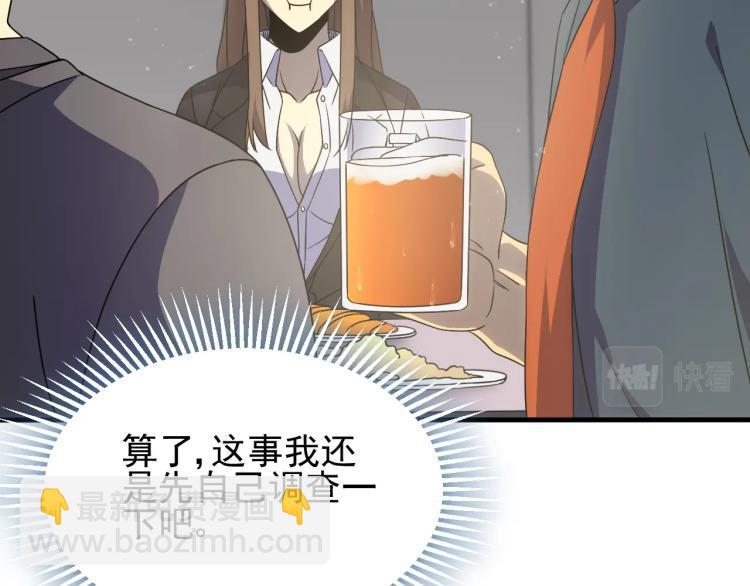 第11话 全面升级！(1/4)-第11话