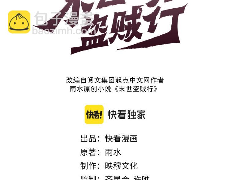 第11话 全面升级！(1/4)-第11话