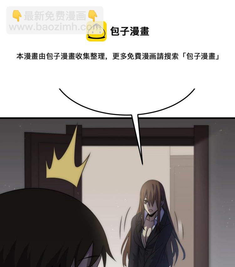 第11话 全面升级！(1/4)-第11话