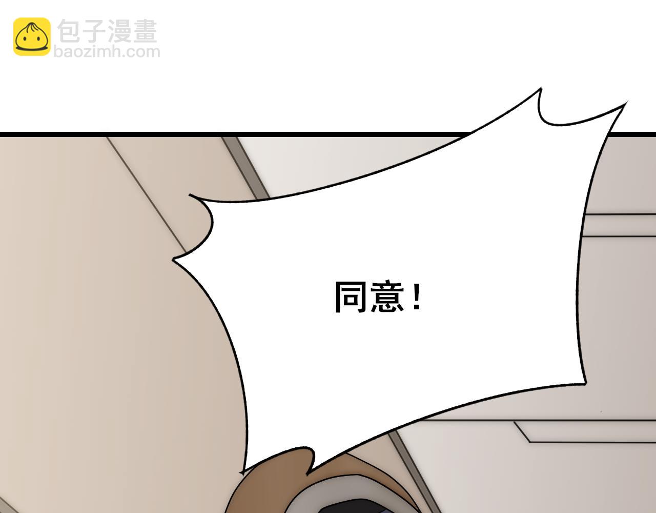 第101话 重点培养对象(1/3)-第101话