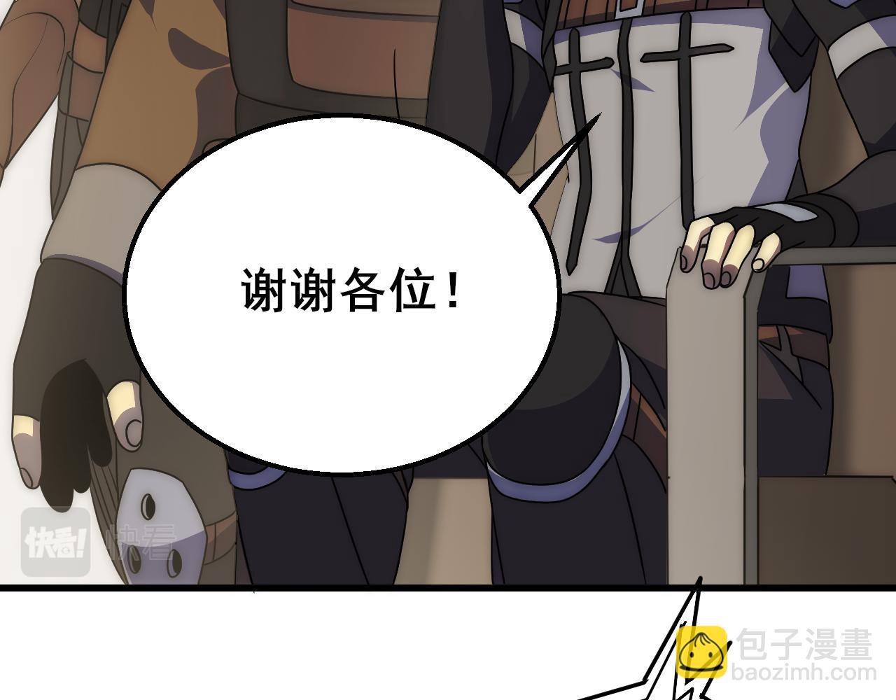 第101话 重点培养对象(1/3)-第101话