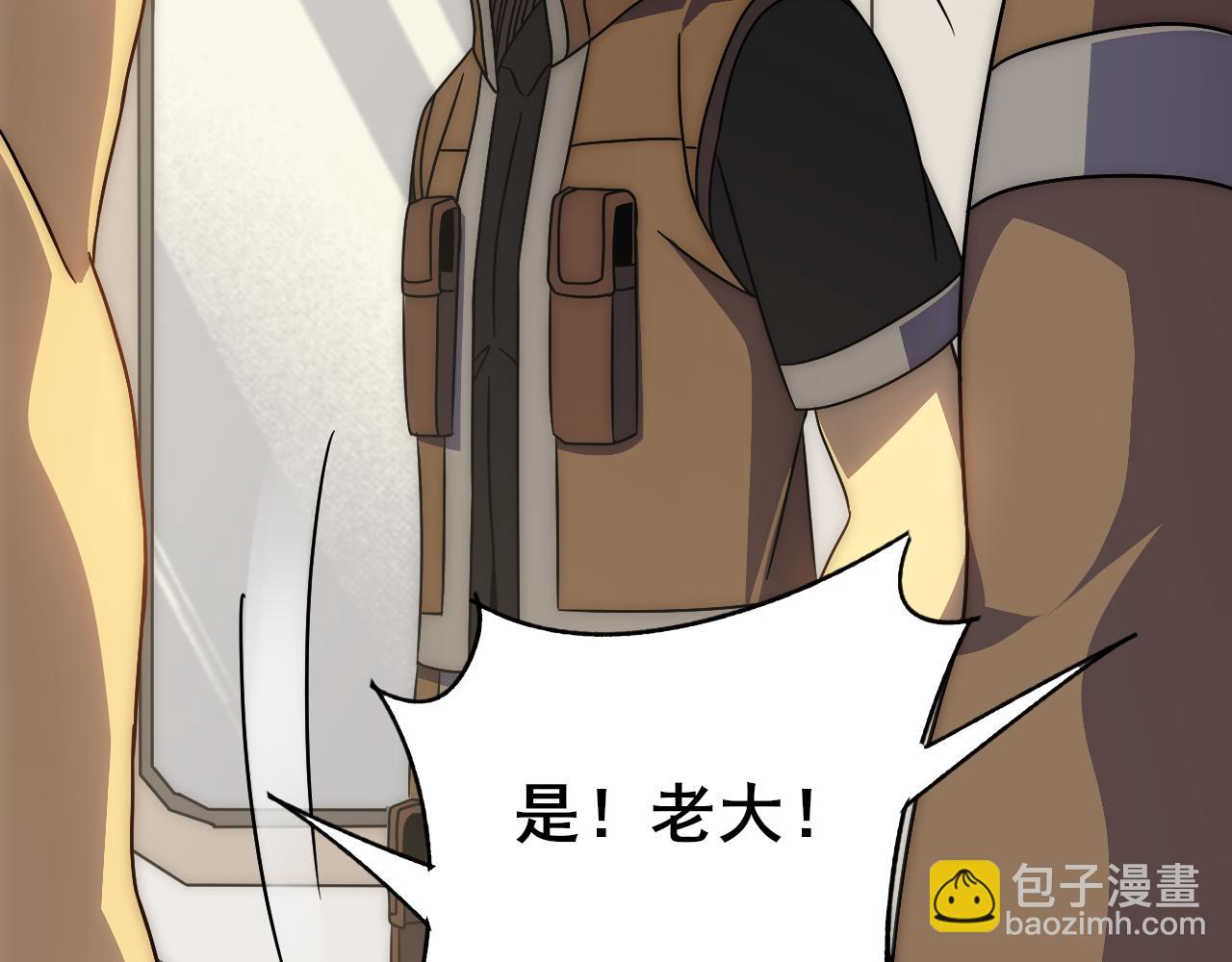 第101话 重点培养对象(1/3)-第101话