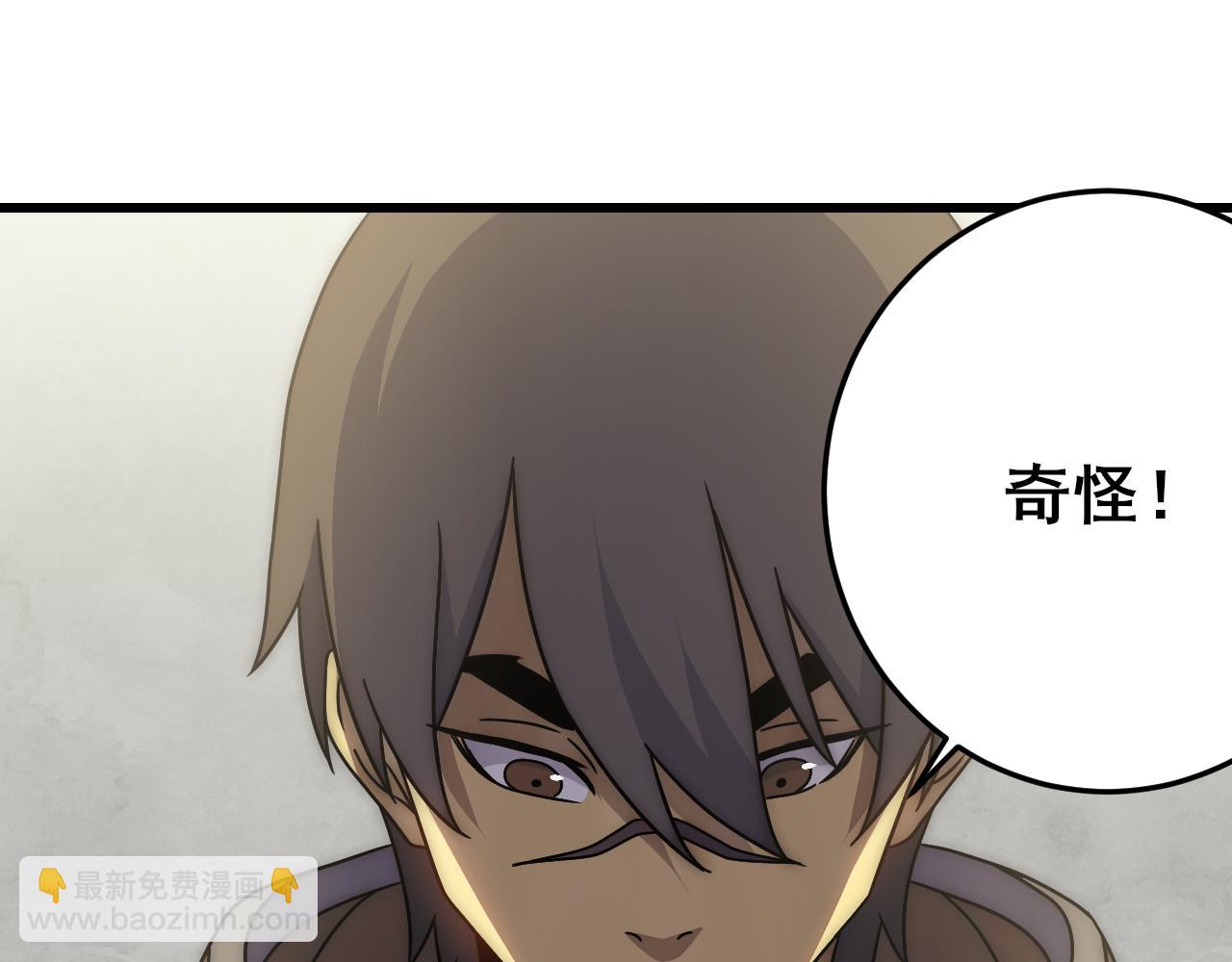 第101话 重点培养对象(1/3)-第101话