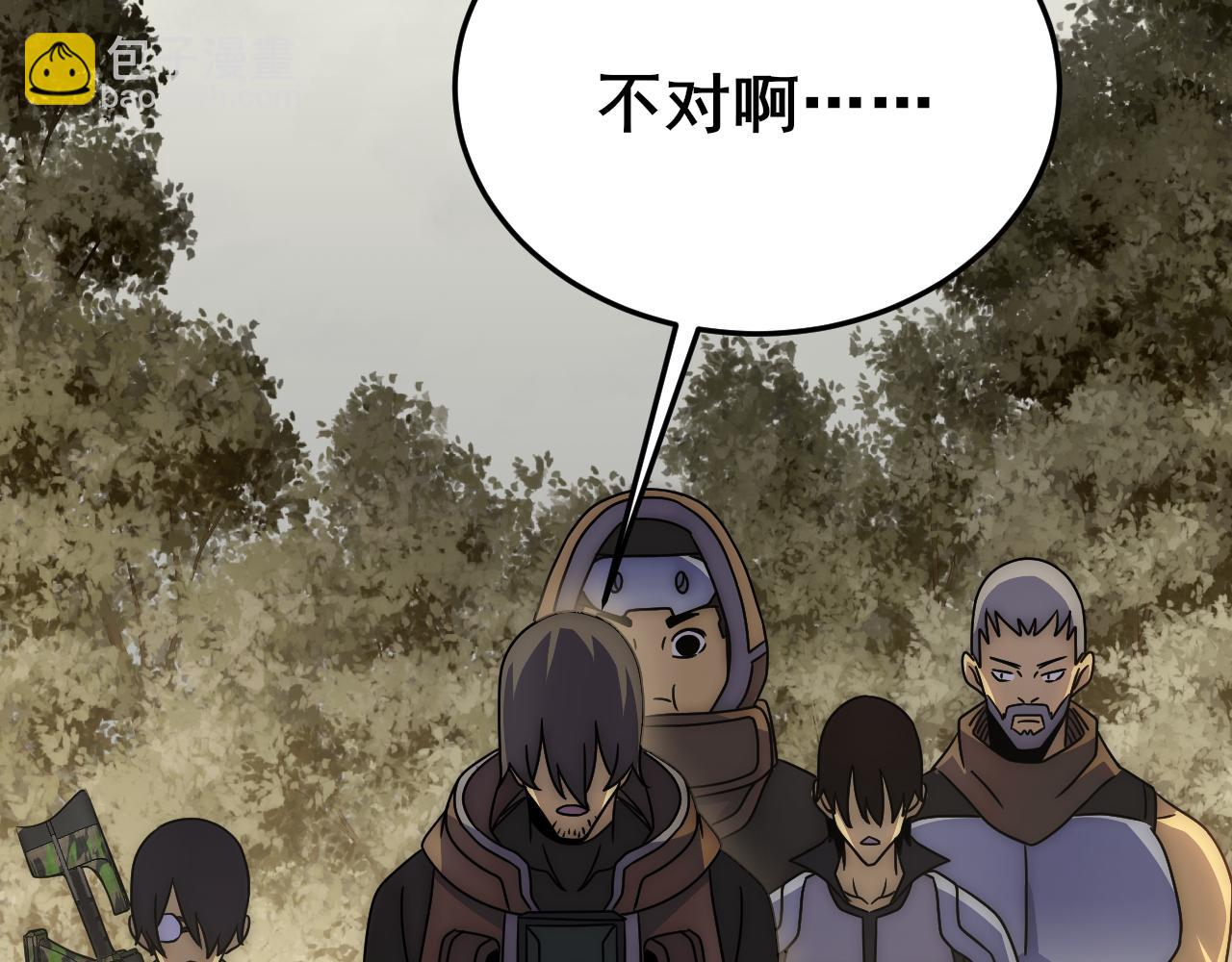 第101话 重点培养对象(1/3)-第101话