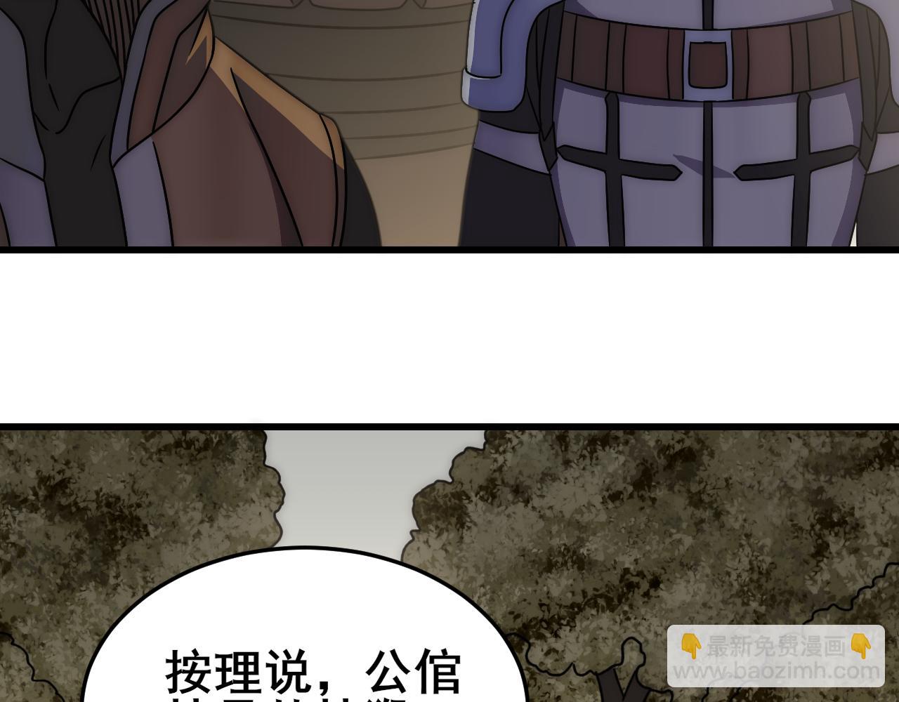 第101话 重点培养对象(1/3)-第101话