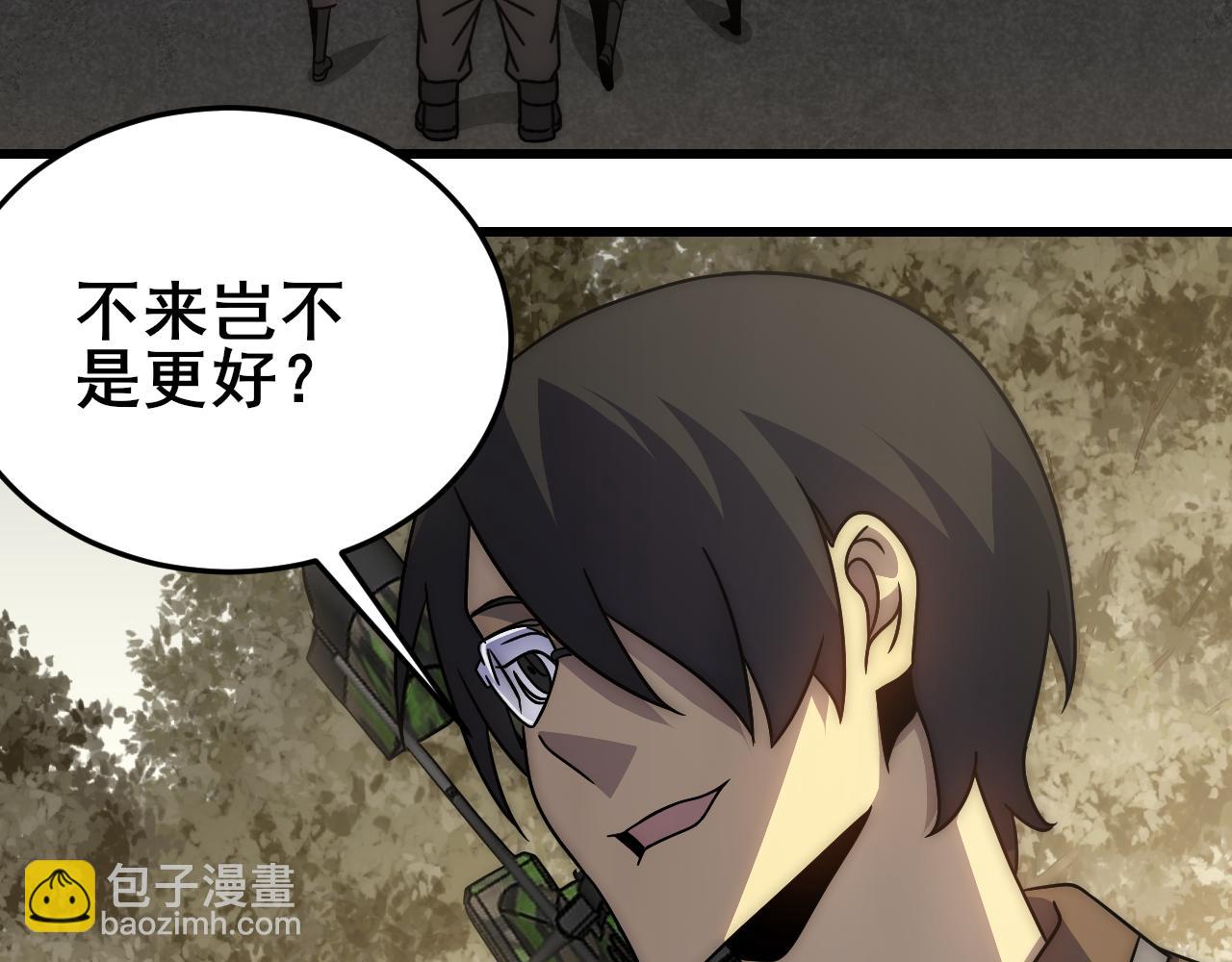 第101话 重点培养对象(1/3)-第101话