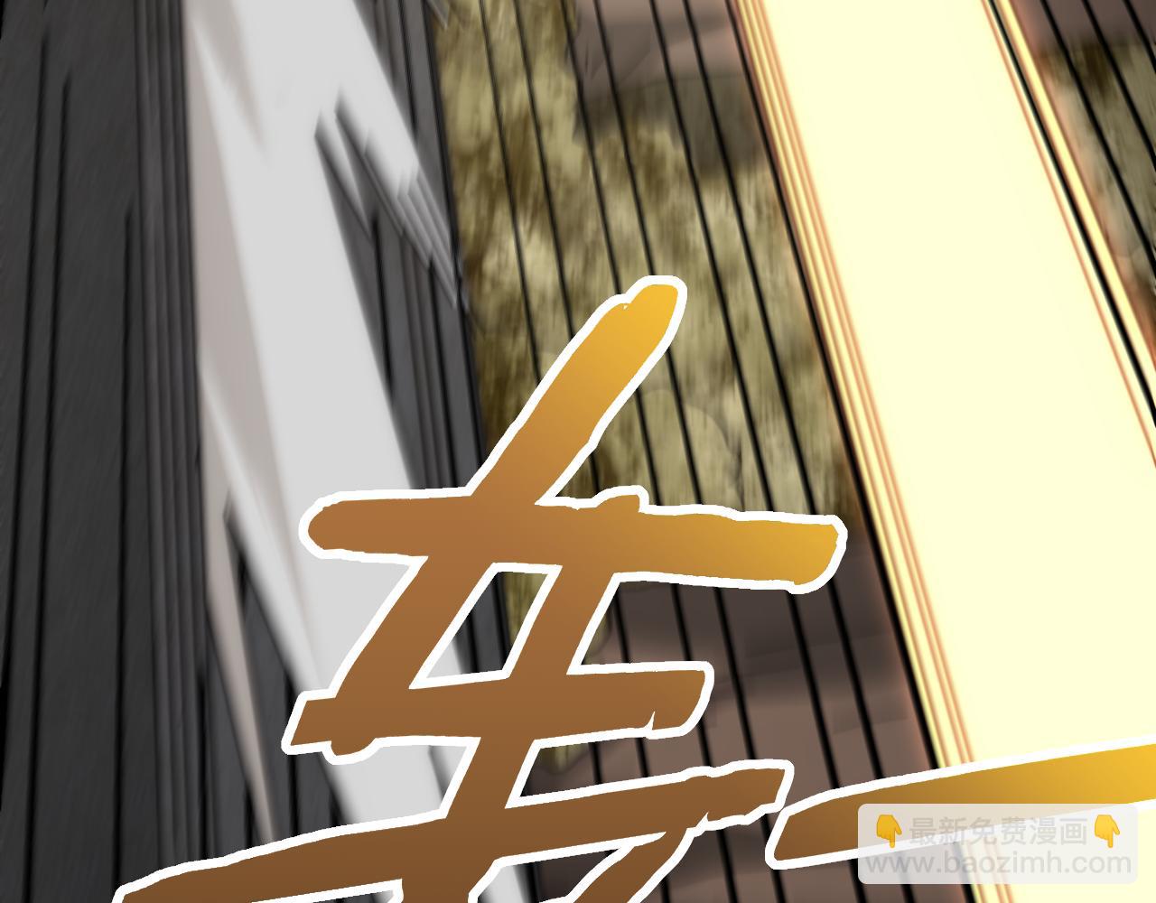 第101话 重点培养对象(1/3)-第101话