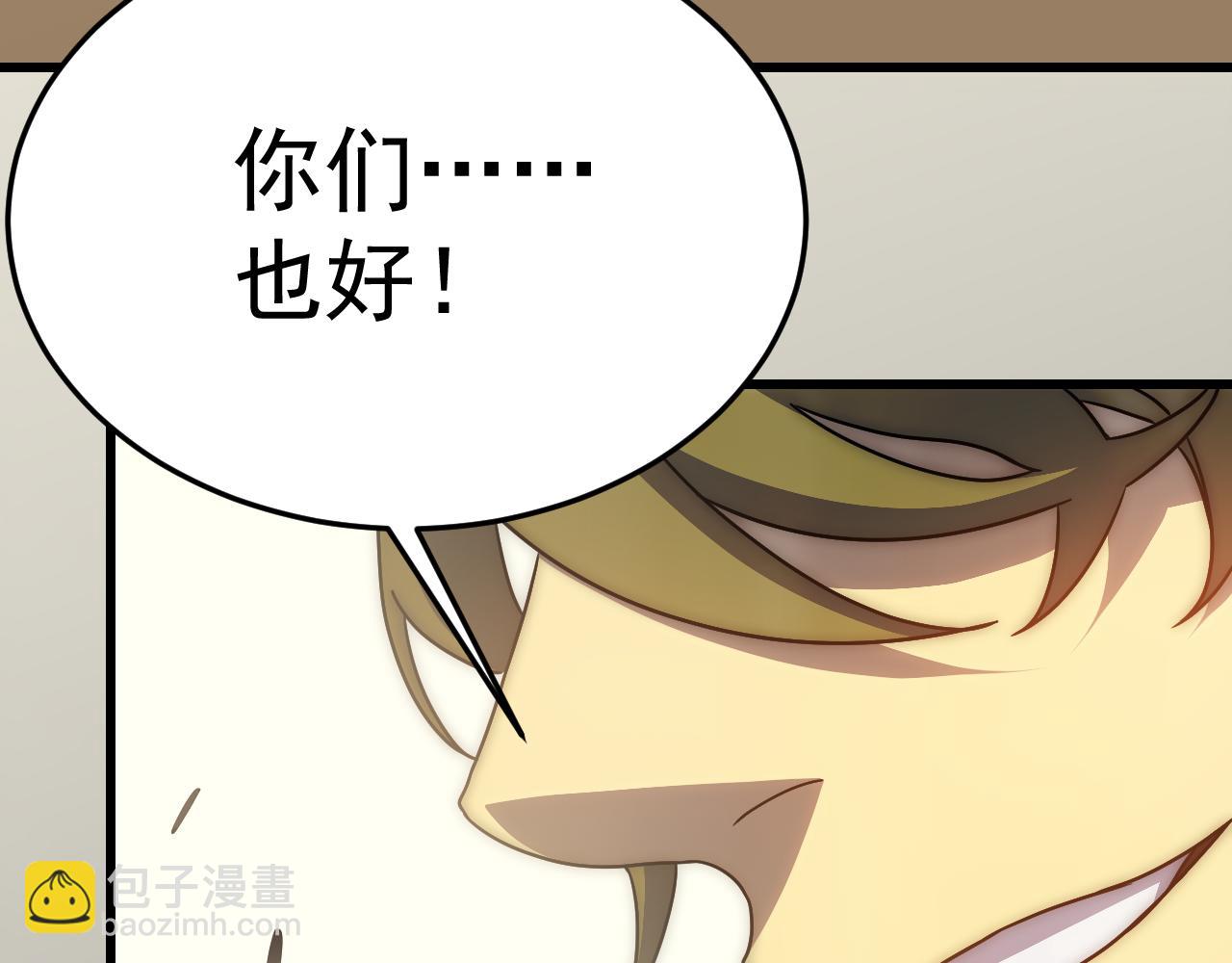 第103话 死里逃生(1/3)-第103话