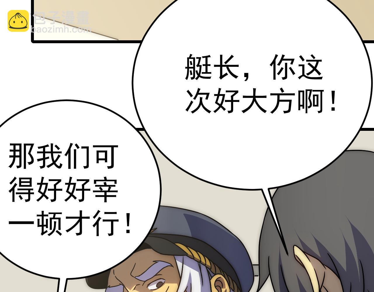 第103话 死里逃生(1/3)-第103话