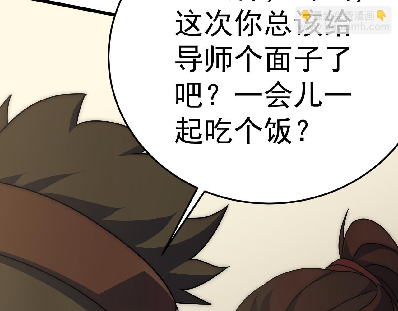 第105话 获得意外收获(1/3)-第105话