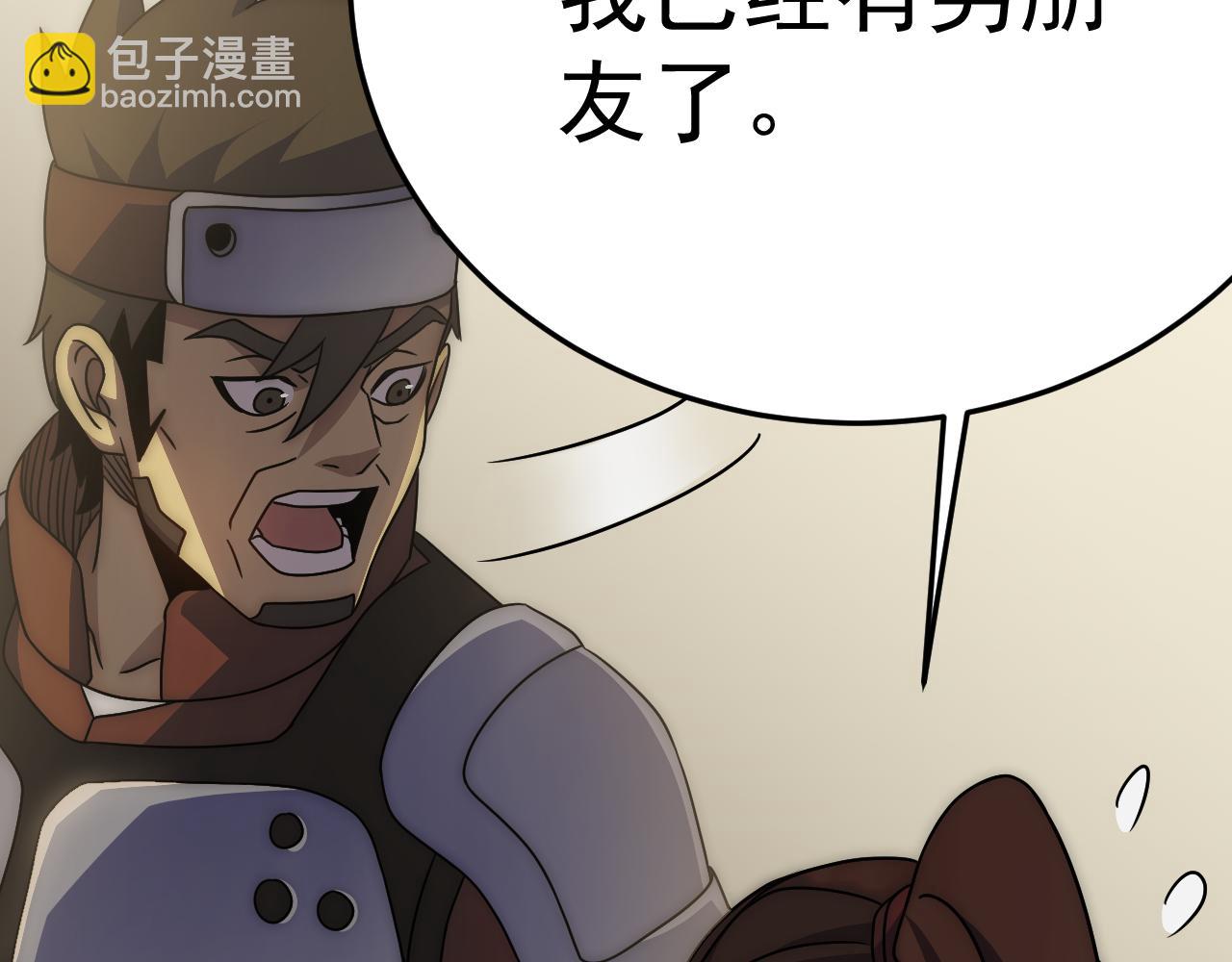 第105话 获得意外收获(1/3)-第105话