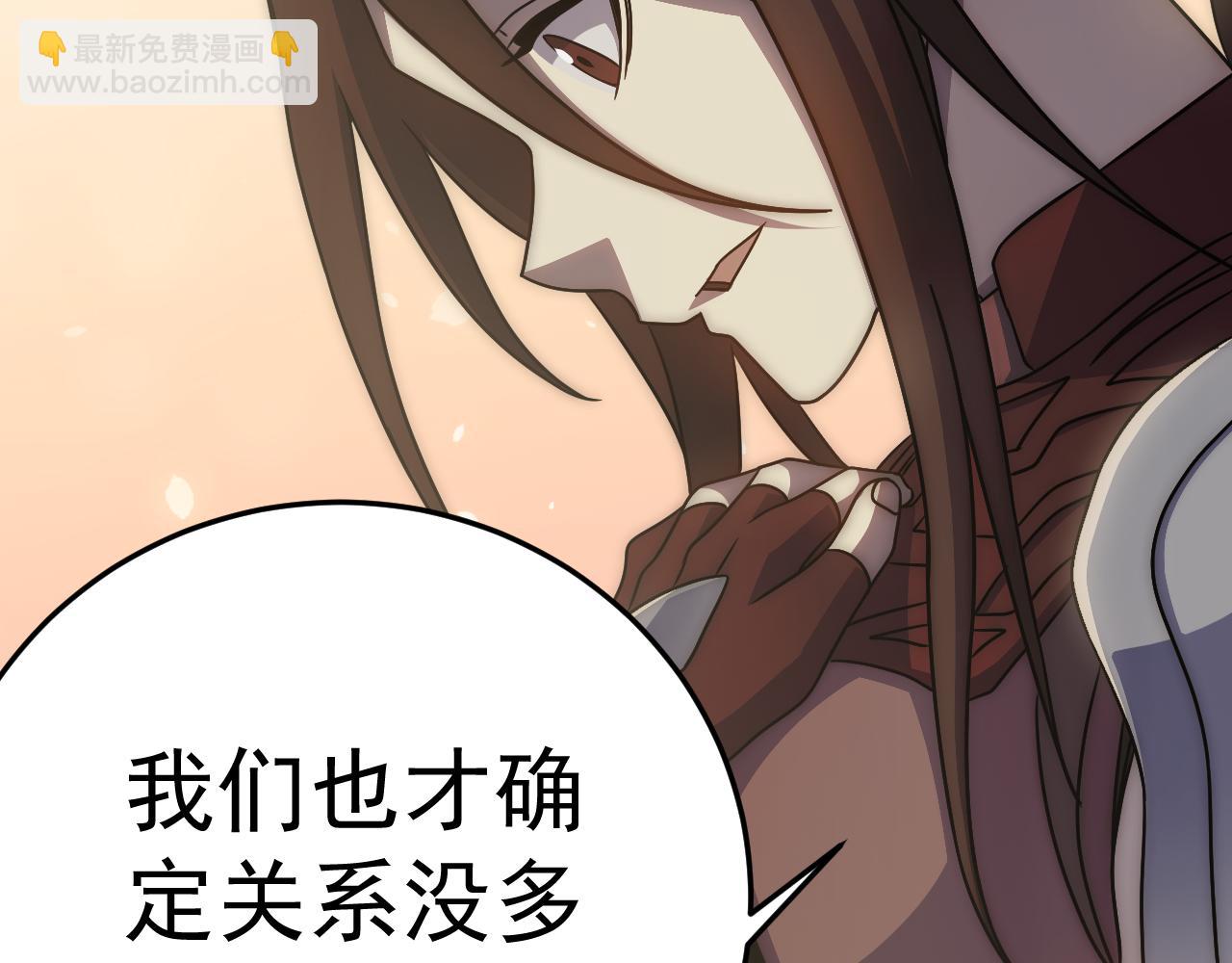 第105话 获得意外收获(1/3)-第105话