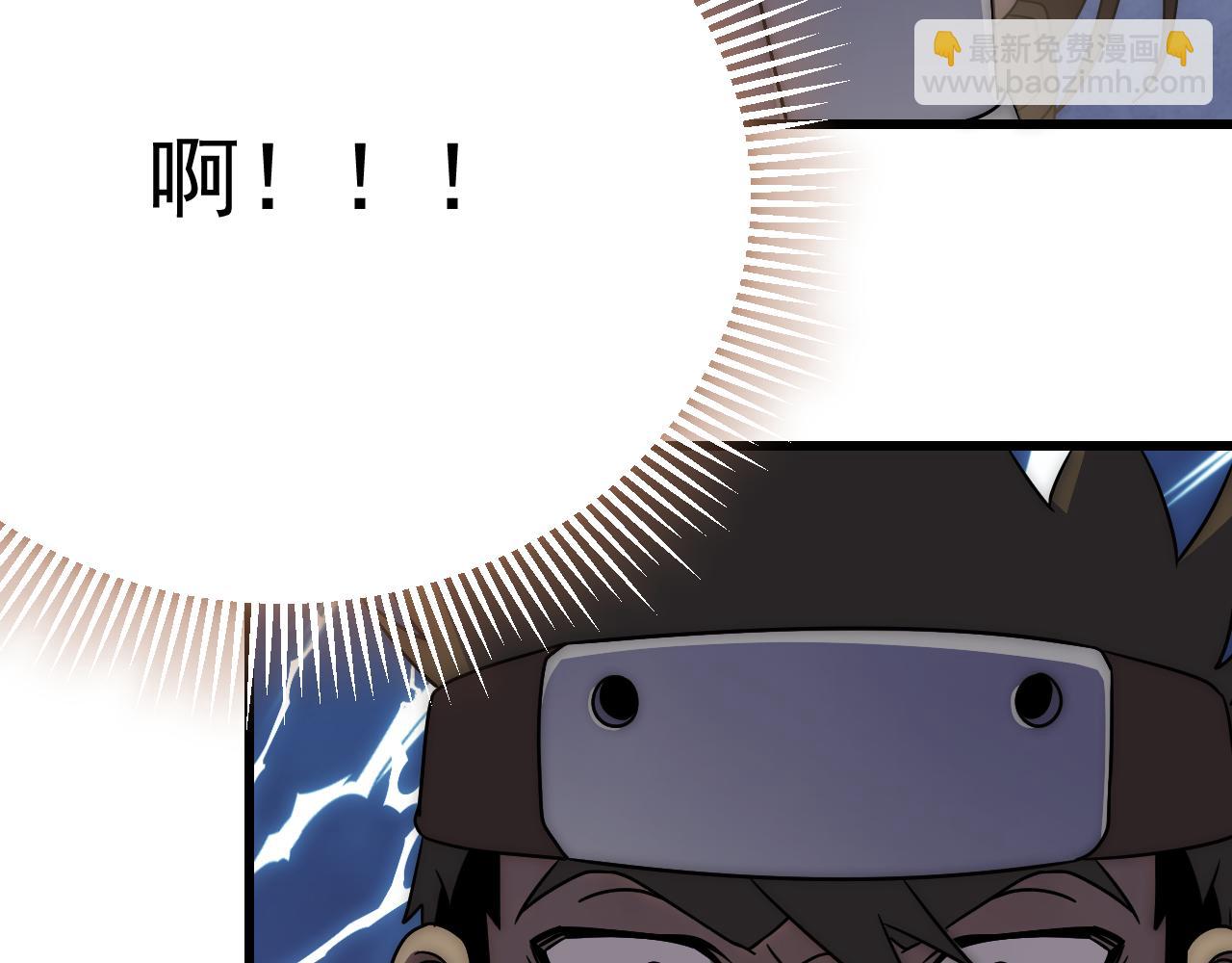 第105话 获得意外收获(1/3)-第105话