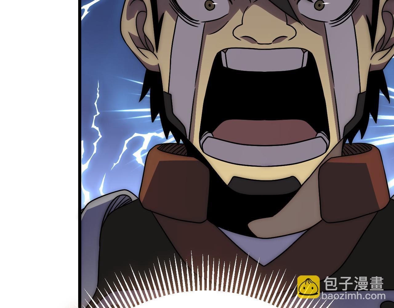 第105话 获得意外收获(1/3)-第105话