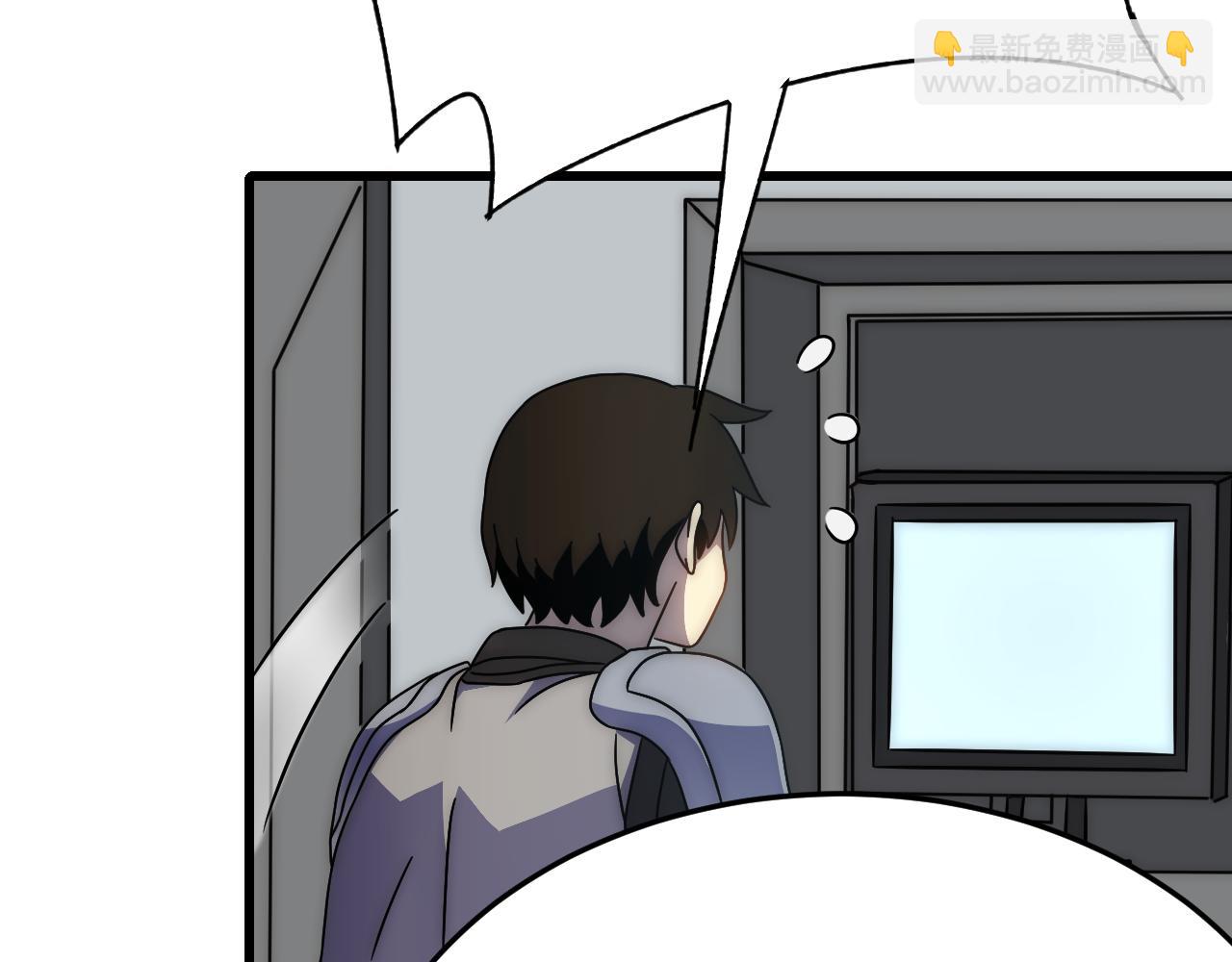 第105话 获得意外收获(1/3)-第105话