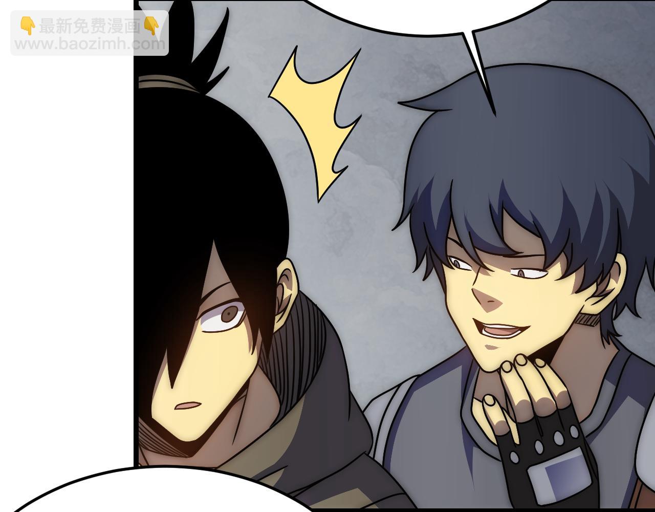 第105话 获得意外收获(1/3)-第105话