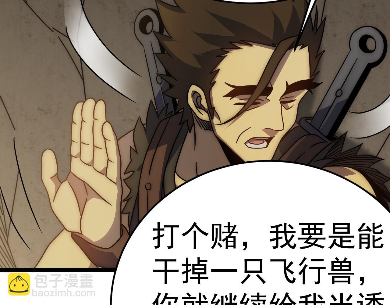 第107话 好事找上门(1/3)-第107话