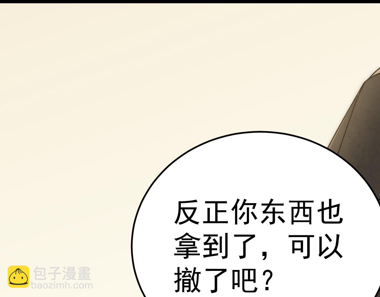 第107话 好事找上门(1/3)-第107话