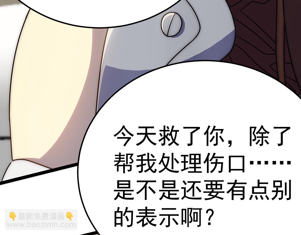 第111话 危机降临(1/3)-第111话