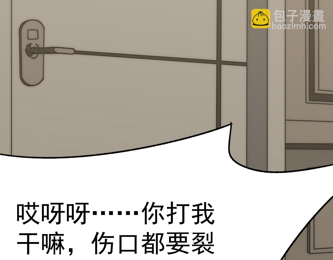 第111话 危机降临(1/3)-第111话