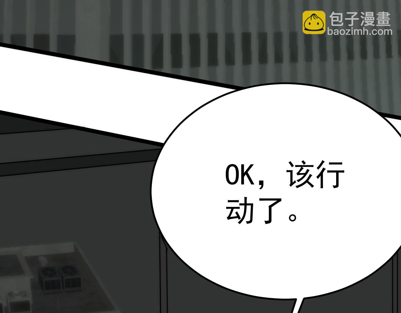 第111话 危机降临(1/3)-第111话