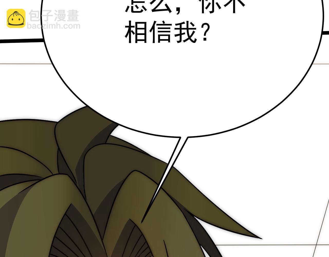 第113话 死里逃生(1/4)-第113话