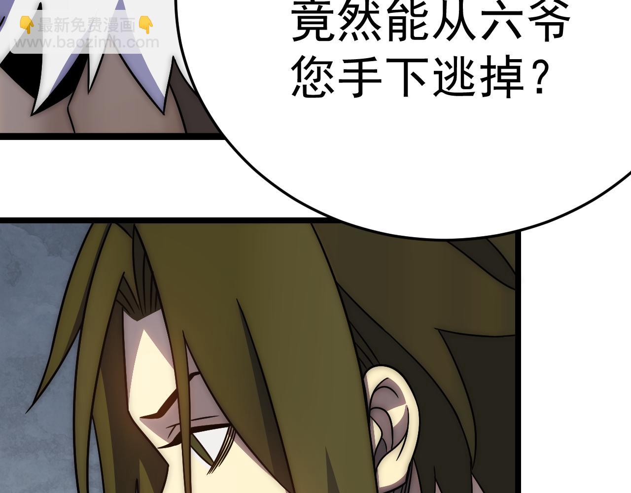 第113话 死里逃生(1/4)-第113话