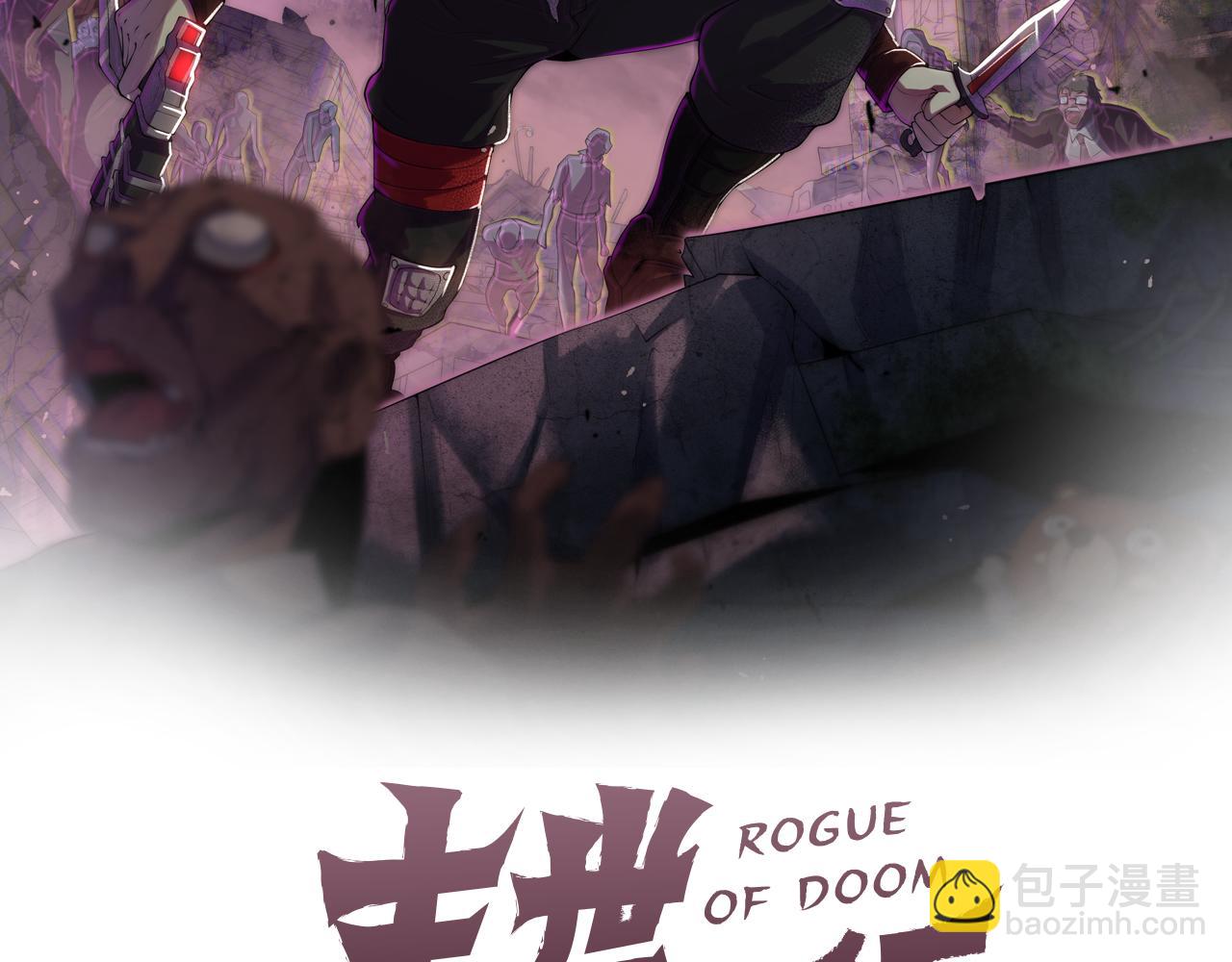 第113话 死里逃生(1/4)-第113话