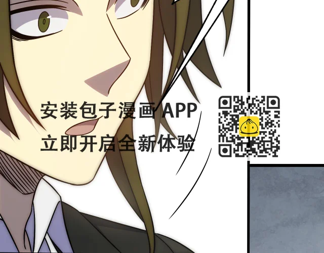 第113话 死里逃生(1/4)-第113话