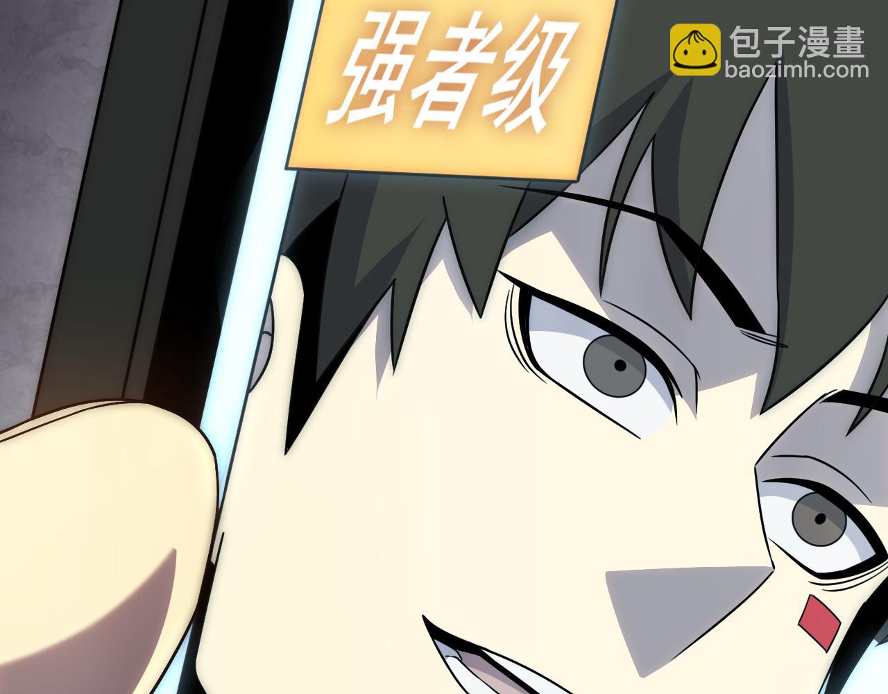 第113话 死里逃生(1/4)-第113话