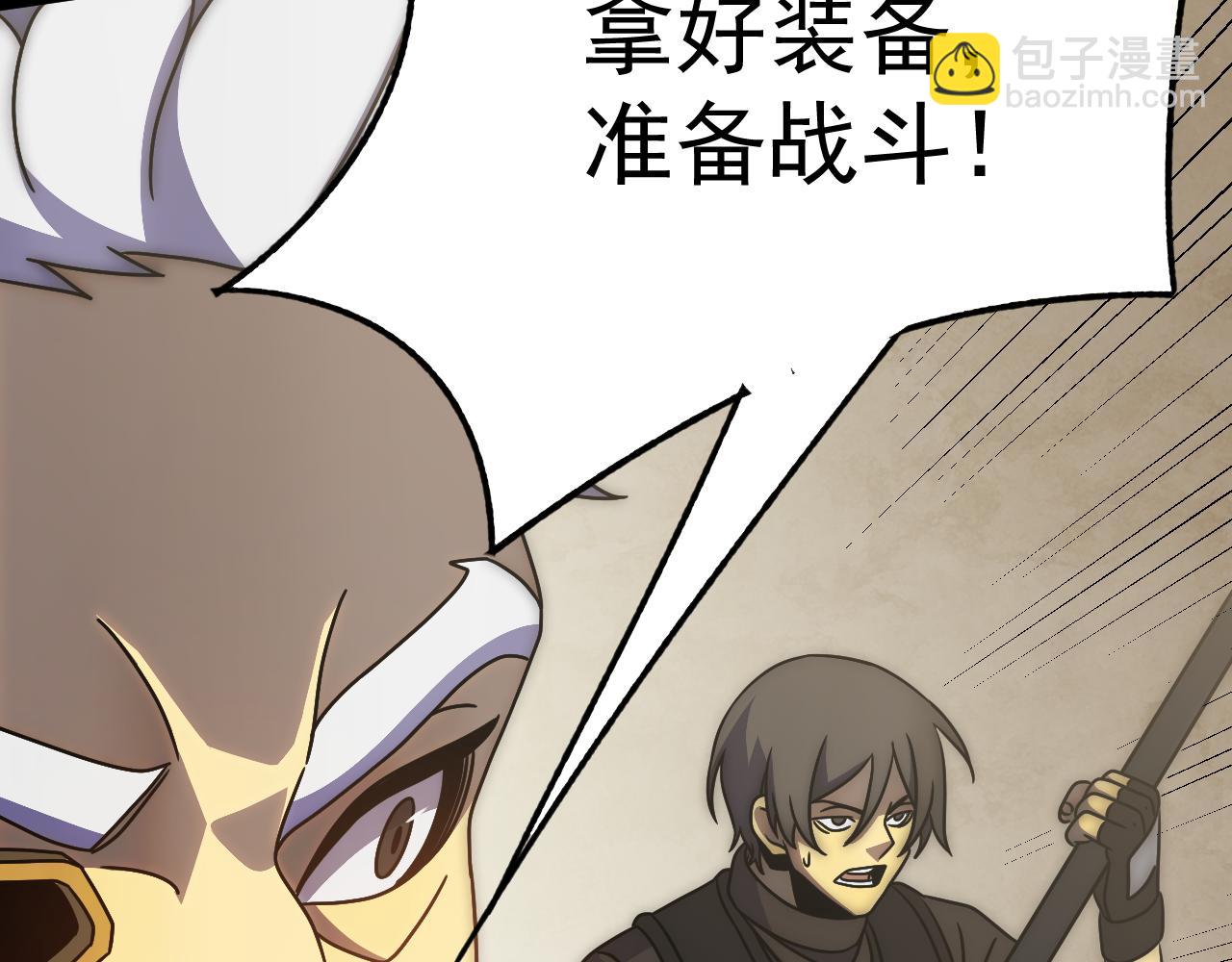 第117话 偷袭大本营(1/3)-第117话